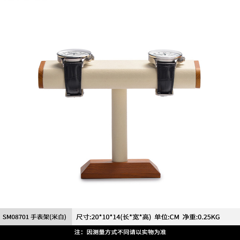 凡西实木手表展示架高档手腕表手镯陈列架珠宝首饰收纳展示道具|undefined
