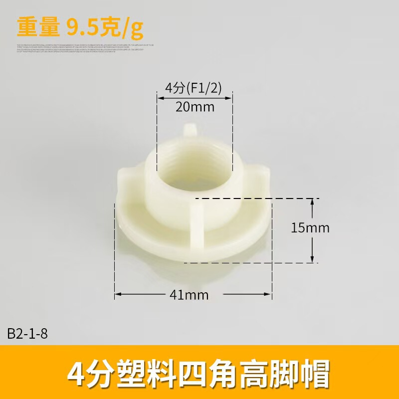 防松动固定脚螺母菜盆面盆水龙头卡扣底座免拆管洗脸盆通用紧固件|undefined