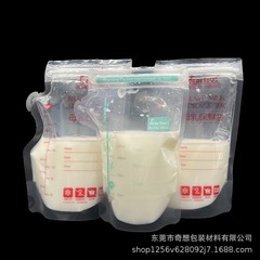 母乳貯蔵袋250mlを供給しています。