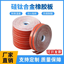 其他阀门;风管;蝶阀
