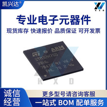 ȫ��ԭ�b STM32H750XBH6 TFBGA-265 ARM 32λ΢������оƬ-MCU