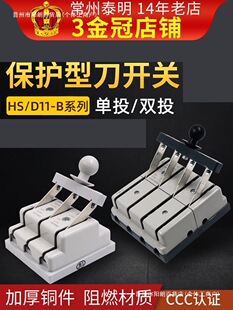 ���_�P��0A����48113HD3P�ĵ�4200A���380v38��̩�Դ�l���l10