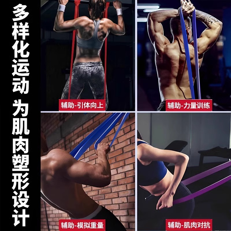 Cinturón elástico fitness cinturón de resistencia masculino cinturón de tracción entrenamiento de fuerza cuerda elástica cinturón de asistencia de dominadas estiramiento femenino