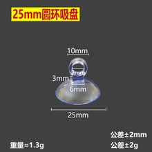 25mm�~������̶ܹ�2.5cm�A�h���P������늾����Pˮ��͸�����P