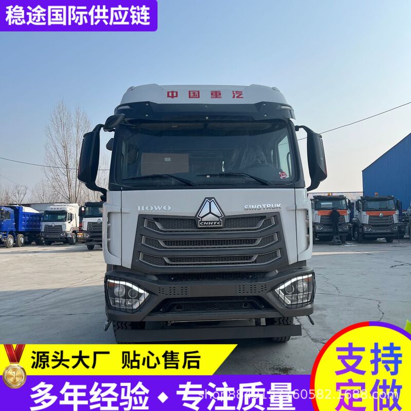 China Heavy Duty Truck Howo N7 Series 4*2 Tractor Truck 340-480Hp Port Freight Tractor Heavy Truck Tractor