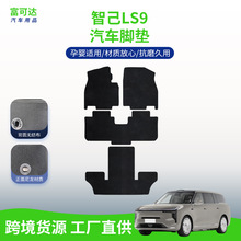 m2026ǼLS9܇_| Ʒ|{܇_|ĥ