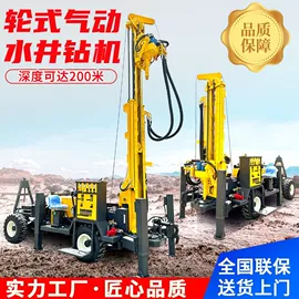 钻探机;桩工机械;钻采设备