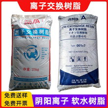 201&times;7��x�ӽ��Q��֬���I��ˮ̎���ԁ�ˮ�^�V���σ�ˮܛˮꖘ�֬