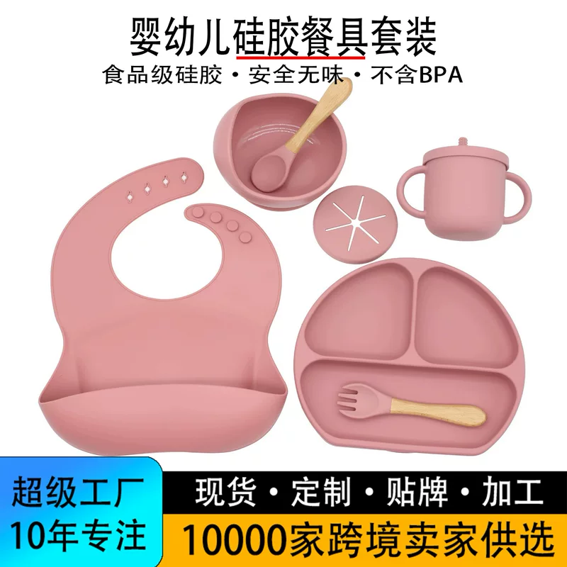 Children's dinner plate, protective silicone set with glass, Amazon