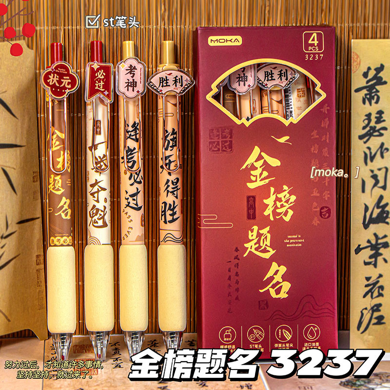 골드리스트 제목