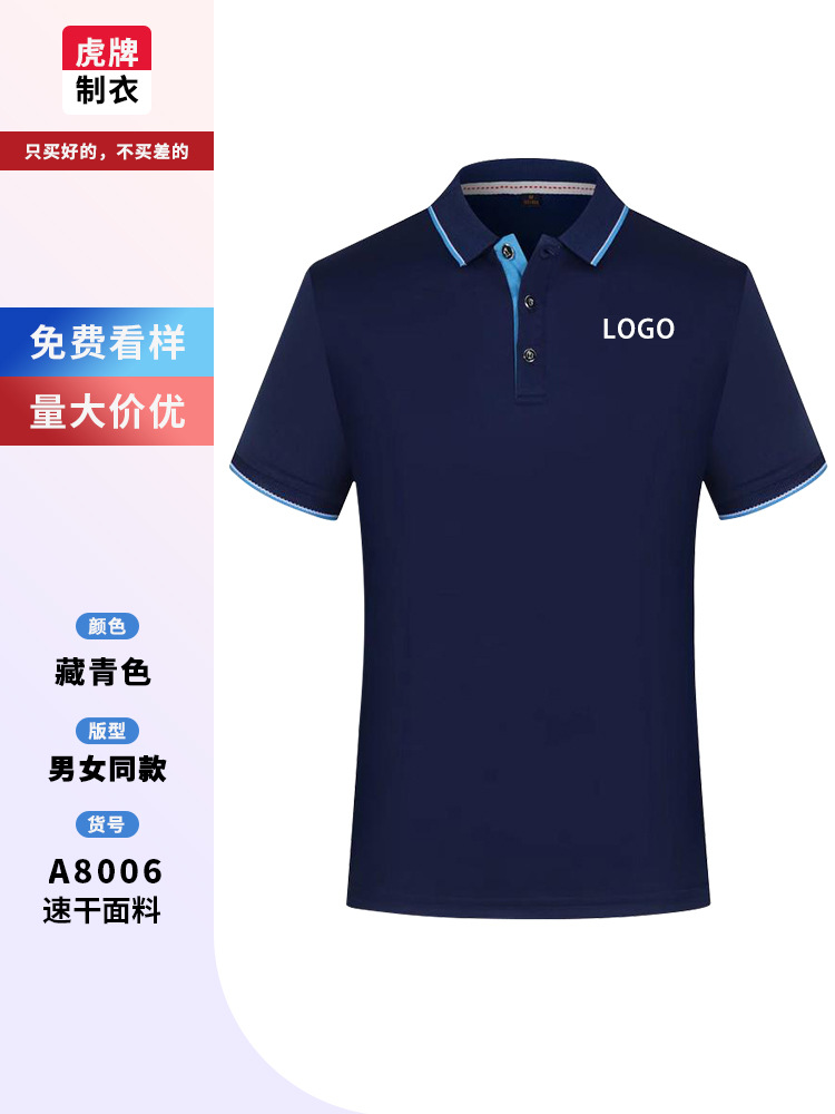 Camisas de polo de horneado impresión personalizada logotipo café té leche pastel camarero de restaurante camisa cultural de solapa para hombres y mujeres