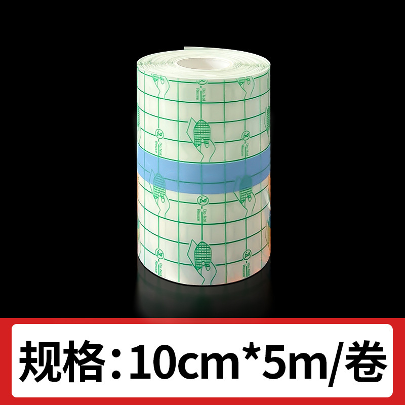 Bangkehui 医療用防水傷 PU フィルム手術後の入浴保護透明包帯水泳特別な大型包帯|undefined
