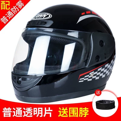 Foreign Trade Cross-Border Electric Vehicle Helmets Motorcycle Safety Supplies - wind-cap-bright-black