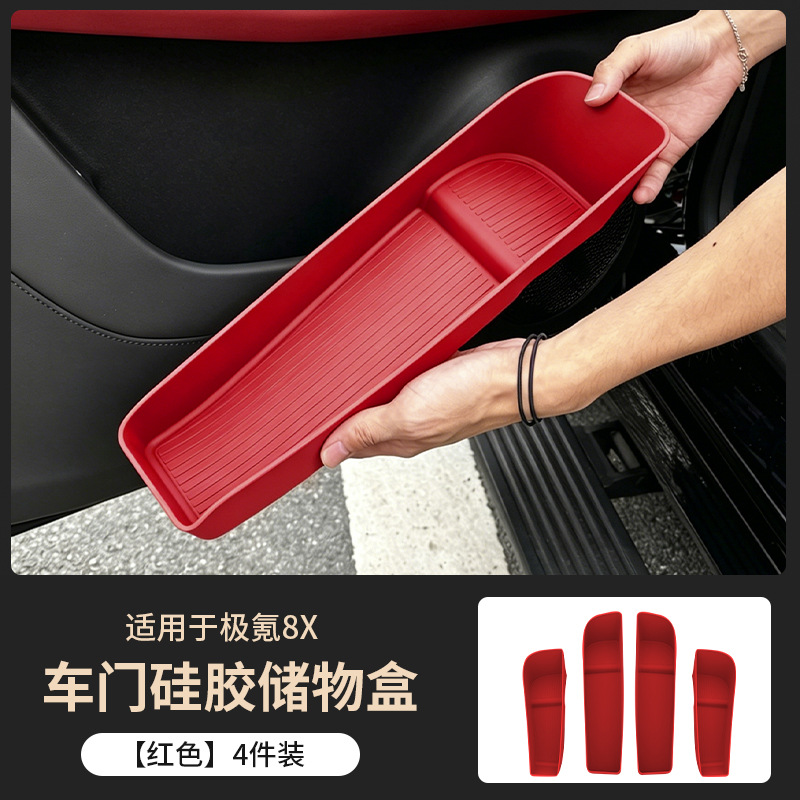 Suitable for Zeekr 8X, silicone storage box under the door, door-side storage box, specialized car interior decoration accessories