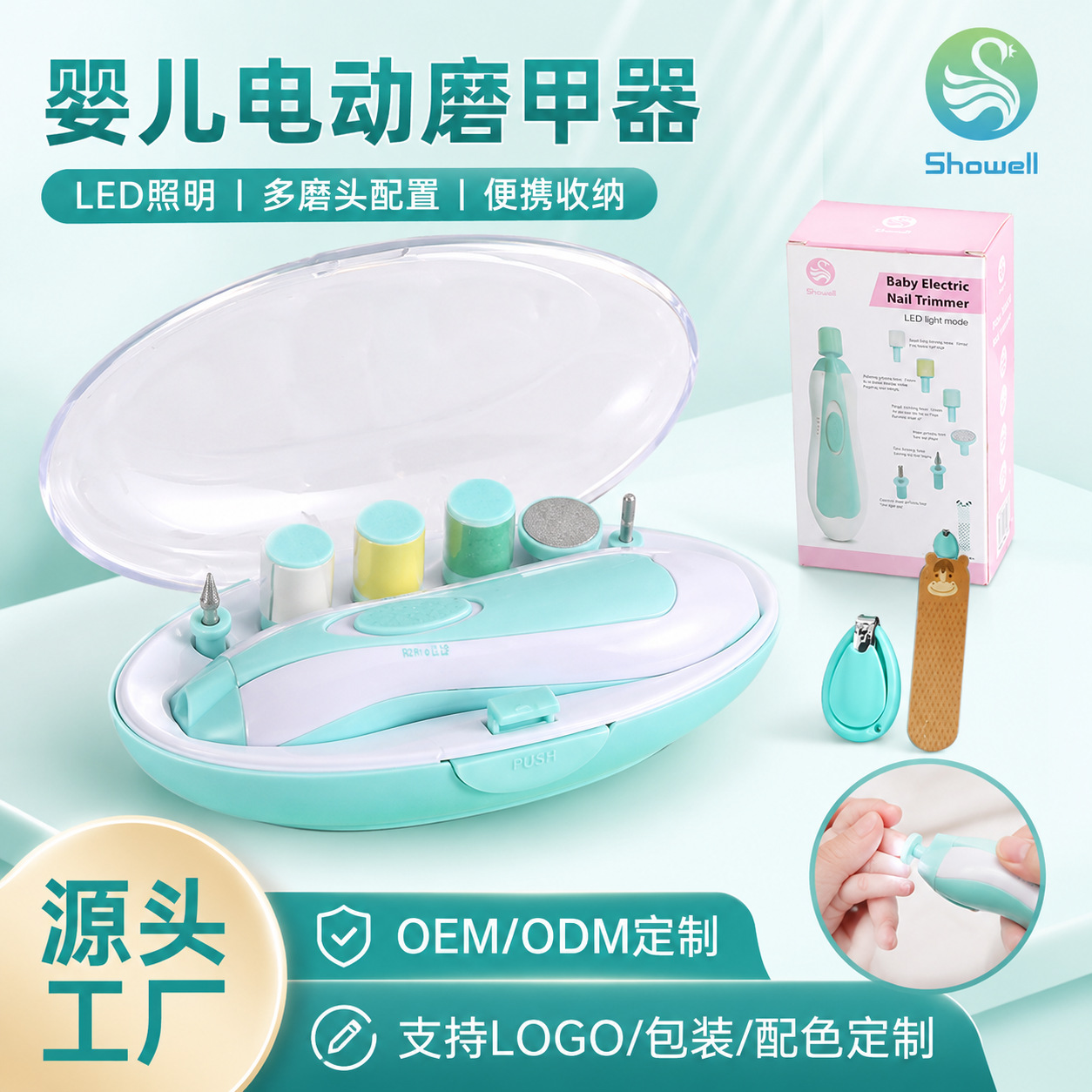 ����ֱ��Ӥ�׶����������������ĥ�׵綯�޼��� ��ͯ�Զ�ָ�׵�