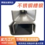 建筑定制切割冷弯u型钢