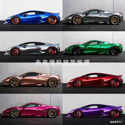PET mirror electroplating film, shiny Auto Color Change Film