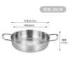 201 thickened edge cutting #28CM seafood pot #silver