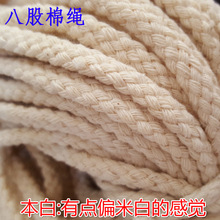 5mm�ֹ�diy�����˹ɿ��Ĳ�ɫ8*6���K���ڳ��K �����������޾��K��