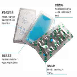 封杯、包装膜;复合包装材料;复合包装制品
