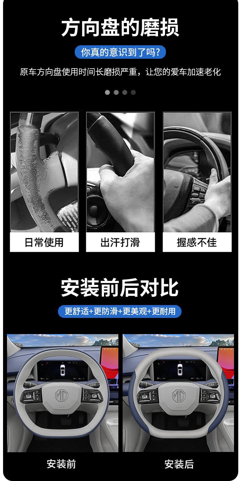2026 Mg4X Steering Wheel Cover, 2026 Mg4Ev Special Car Interior Accessories, Modified Ultra-Thin Handle Cover