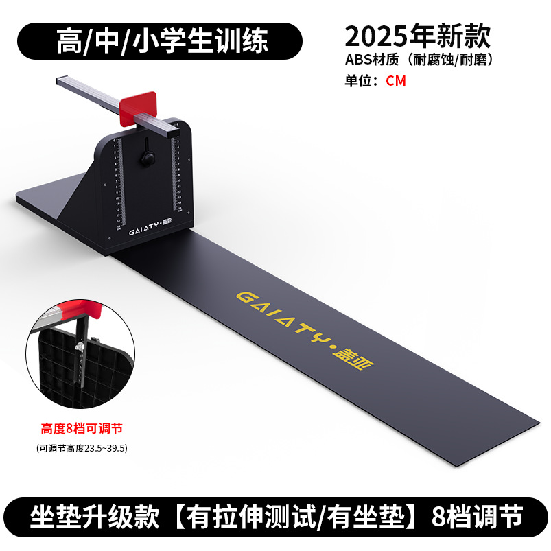 업그레이드된 시트쿠션 [인장시험/쿠션 포함] 8단계 조절