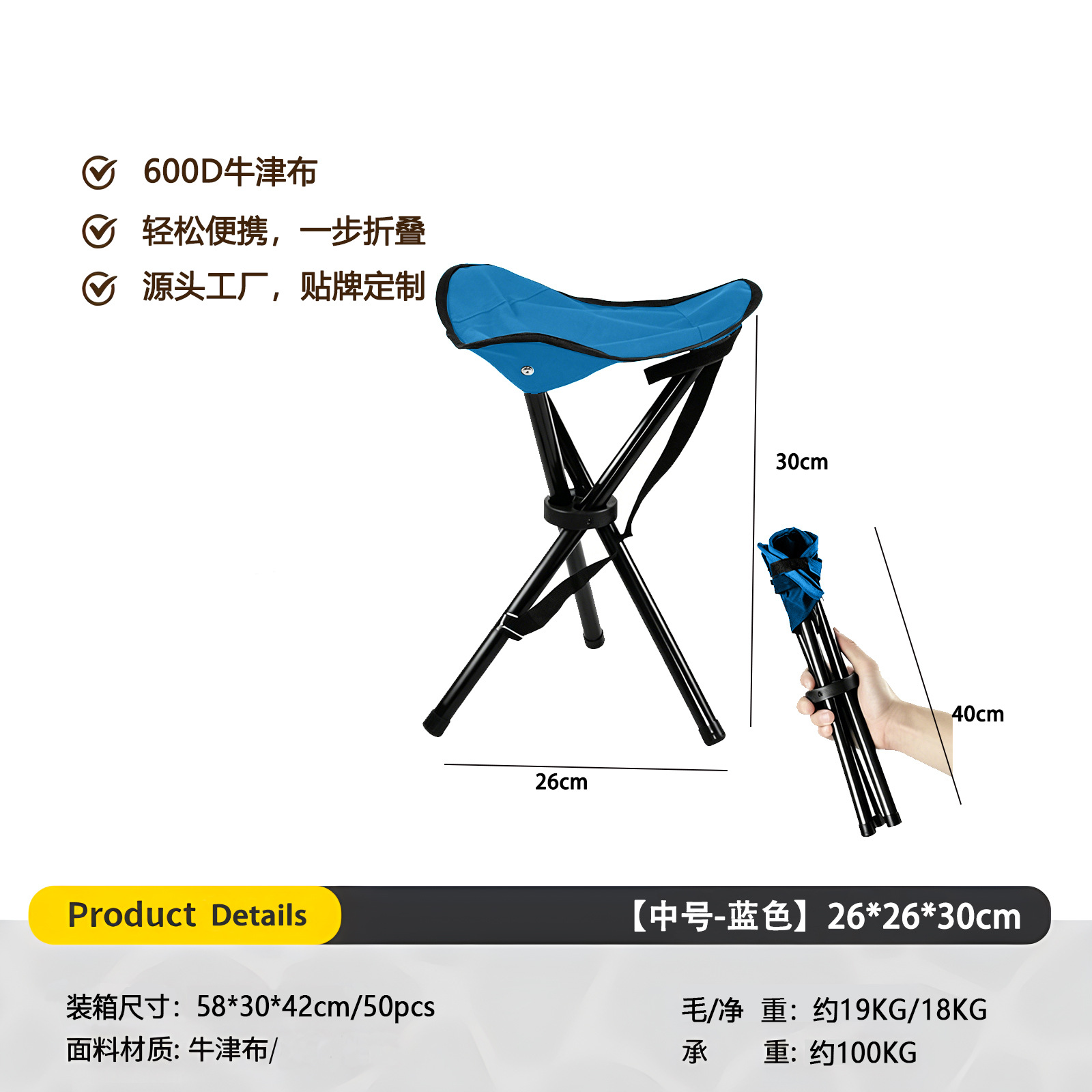 Taburete plegable al aire libre para camping de ocio taburete de pesca para picnic transfronterizo pico caballo ultra ligero taburete plegable portátil de camping
