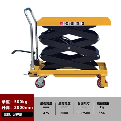 Avtomobil fırlanan platformaları, Manufacturer Warehouse Moving Small - ptds500-2