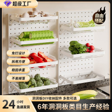 严选免打孔收纳盒墙面收纳厨房洞洞板收纳筐葱姜蒜果蔬备菜盘挂篮