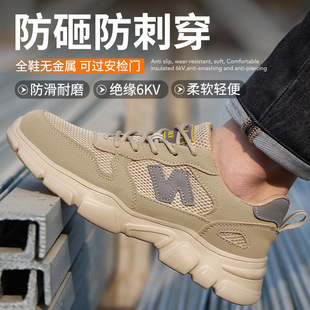 �ڱ�Ь���ļ�͸����ҷ��̴��^���p����ĥ�������ع�����ȫЬ����