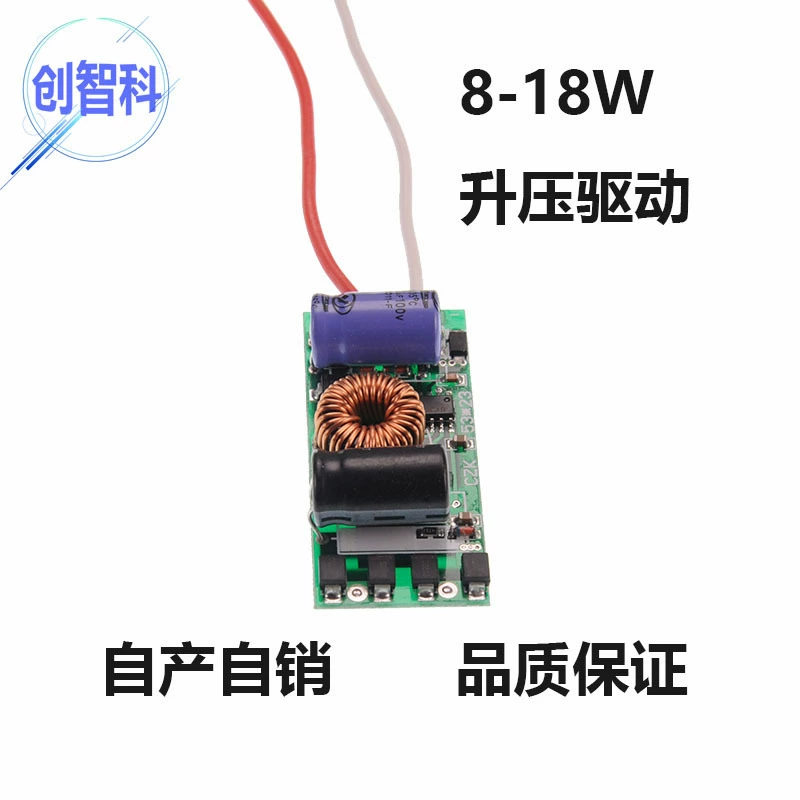 Блок питания для потолочного светильника 12В/24В/36В/48В, низковольтный повышающий драйвер 8Вт/12Вт/15Вт/18Вт/24Вт для солнечных светильников