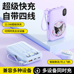ミニかわいいペット、ケーブル付きパワーバンク、大容量 20000 mAh、コンパクト、ポータブル、高速充電モバイル電源