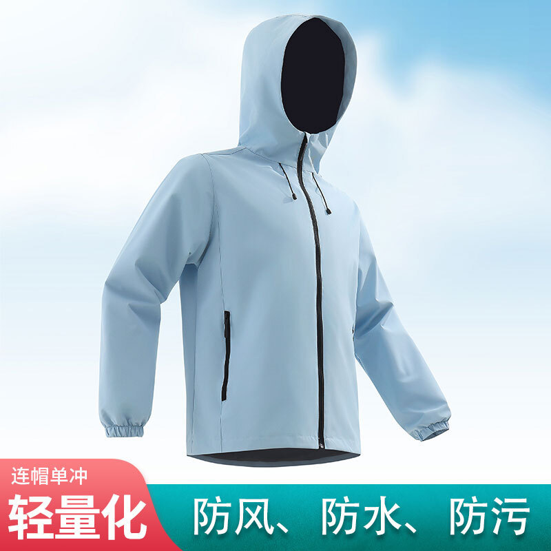 Lightweight Hooded Single-Layer Outdoor Jacket for Men and Women, Suitable for Group Wear, Customizable with Logo