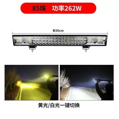Led Spotlight 12V24V Mid-Grid Long: Fog lamp - ultra-white-light-100cm-single-lamp-screw-bracket