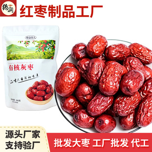 ��25�½���Ǽ���ɻҗ�500g���b�خa�t���ݲ�������ʳ�к˻җ�