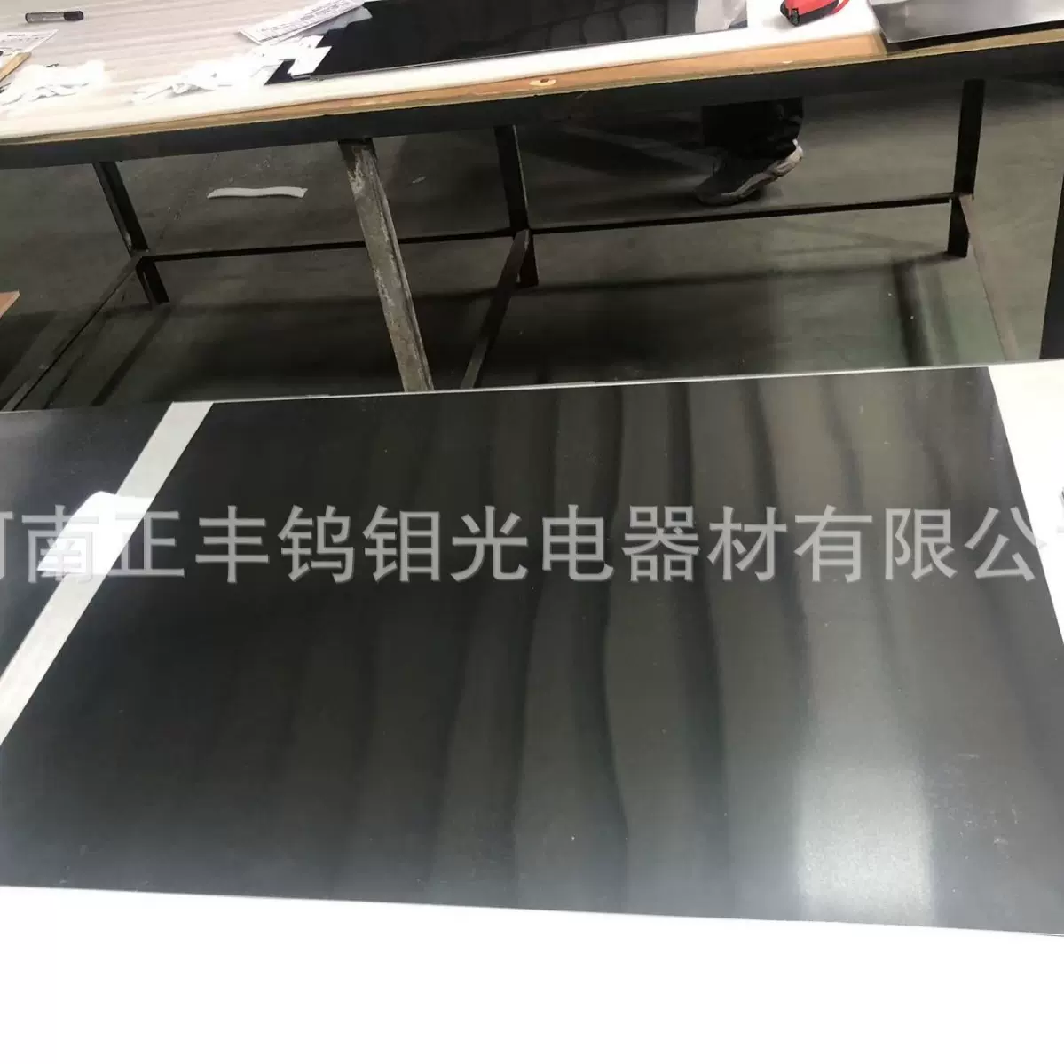 河南正丰厂家生产钼板 高温钼板 钼镧板  品质保证