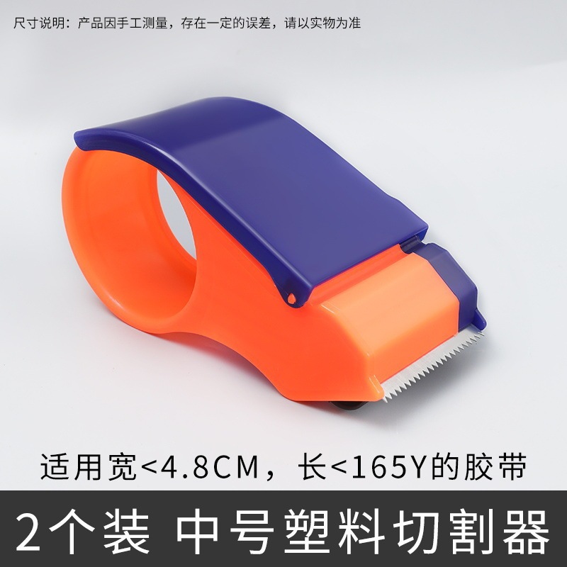 透明テープカッターシーラー大型ハンドヘルドエクスプレス包装ツールシーリング物流包装小型テープ|undefined