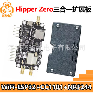 Flipper Zero Three-In-One Expansion Board Wifi-Esp32+Cc1101+Nrf244 Multi-Function Flying Squirrel
