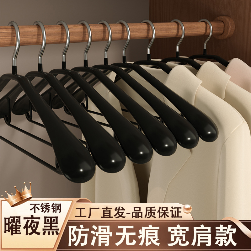 흑요석 나이트 블랙, 스테인리스 스틸 와이드 숄더