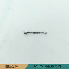 MS251�o��������/˹�٠�MS251��������ϵ��