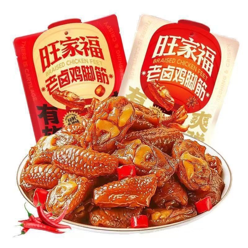 旺家福鸡脚筋108g/袋 老卤鸡爪筋零食鸡脆骨熟食网红零食整箱30袋