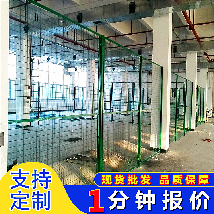 工厂车间隔离现货批发移动仓库隔离栅栏黄绿色浸塑铁丝网格室内