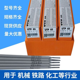 ��UTP694 550W 673 702HL 750 690E 665 67S 65ģ����ĥ���l600