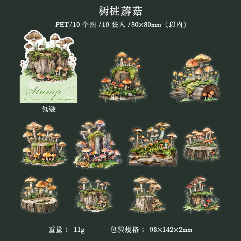 美好的一天 [树桩主题PET贴纸 树桩一角系列树木造景手帐装饰素材贴]
