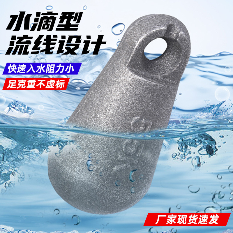 钓黄鳍鱼大型鲈鱼渔坠配重坠远投钓鱼海钓鱼坠铸铁厂家批发铸造