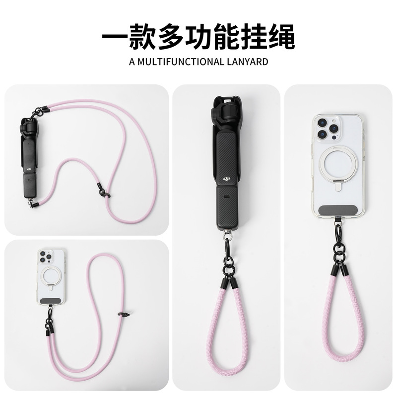 跨境新品大疆Pocket3挂绳三合一手腕斜挎长款背带户外便携防摔绳|undefined
