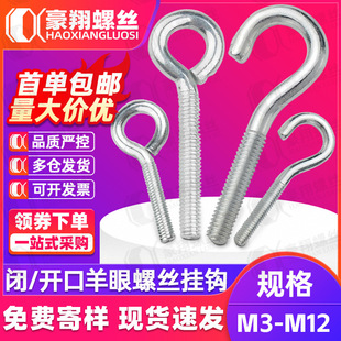 304���P䓆�̖���h�]�������ݽz��\�_�����۱��h��˨M3M4M5M6M8