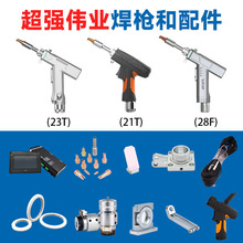 Iֳּ⺸23T/21T/28F/28Tĺһ⺸әCС