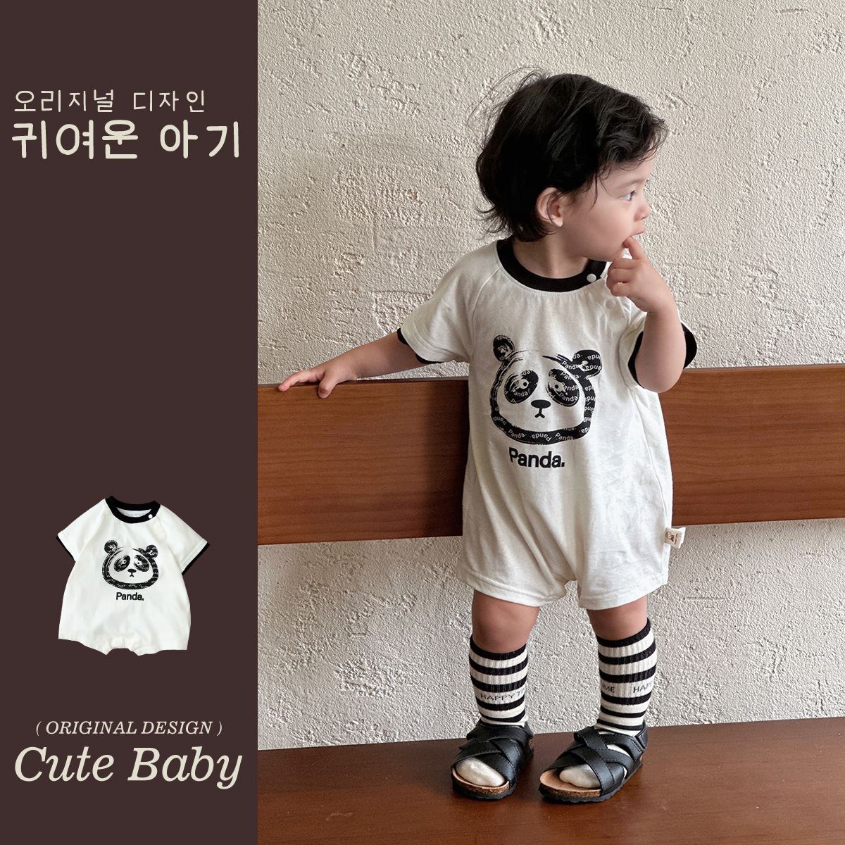 Ropa de bebé Youhe estilo fino de verano 2025 nuevo estilo estilo coreano estilo occidental patrón de dibujos animados ropa de salida para recién nacidos