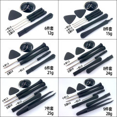 メーカー直販携帯電話電池液晶小ドライバー配送工具分解機ドライバーセット十字一字